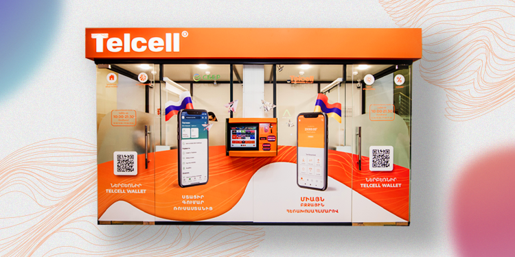 Ինչի՞դ են պետք Telcell-ի մասնաճյուղերը