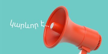 Տեխնիկական խնդիրներ