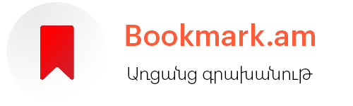 Bookmark.am