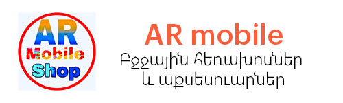 AR mobile