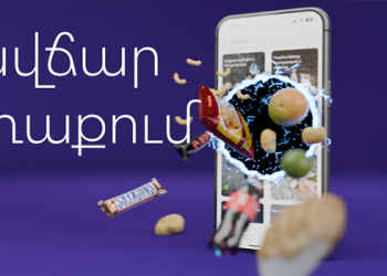 🛒 Մի արի, մենք կբերենք