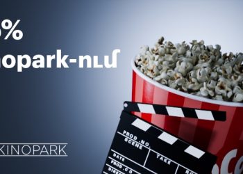 KinoPark-ում 15% զեղչ Visa-ի հետ