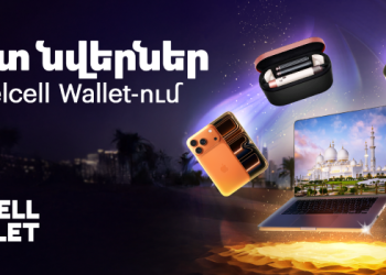 ՄԵԾ ԽԱՂԱՐԿՈՒԹՅՈՒՆ՝ ՄԵԾ ՆՎԵՐՆԵՐՈՎ (ավարտված)