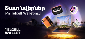 ՄԵԾ ԽԱՂԱՐԿՈՒԹՅՈՒՆ՝ ՄԵԾ ՆՎԵՐՆԵՐՈՎ