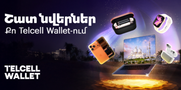 ՄԵԾ ԽԱՂԱՐԿՈՒԹՅՈՒՆ՝ ՄԵԾ ՆՎԵՐՆԵՐՈՎ