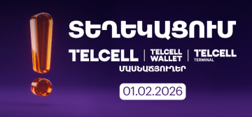 «Վիվա Արմենիա» ՓԲԸ, «Տելեկոմ Արմենիա» ԲԲԸ և «Յուքոմ» ՓԲԸ ծառայությունների դիմաց վճարումների ընդունումը Telcell համակարգերով կդադարեցվի