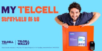 My Telcell. Քո անձնական էջը Telcell Terminal-ում